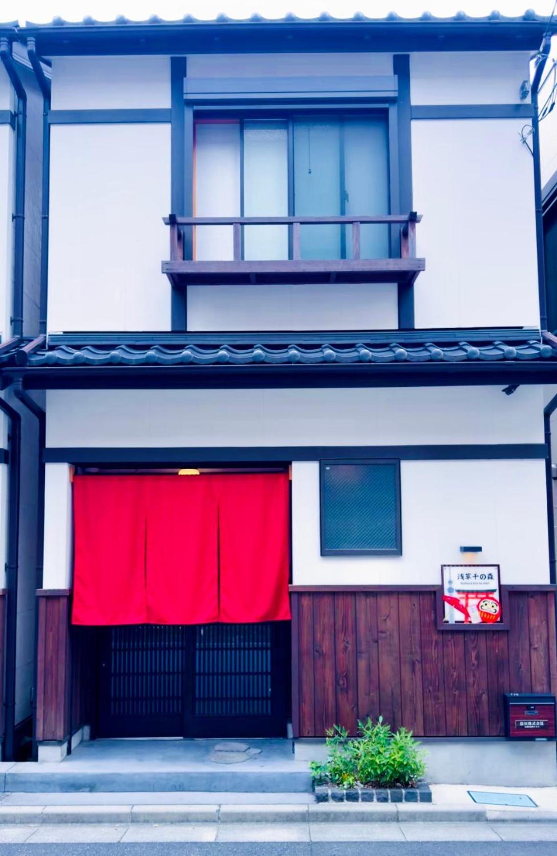 東京雷門ー千の森asakusa Pensionat Tokyo prefektur